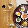 ADERIA Handcrafted Small Bowl Set 3 Dishwasher Safe Made Japan P6258 Natto Glass Plate Side Dish Tableware Cute Somen Commercial Use Gift Stylish Day