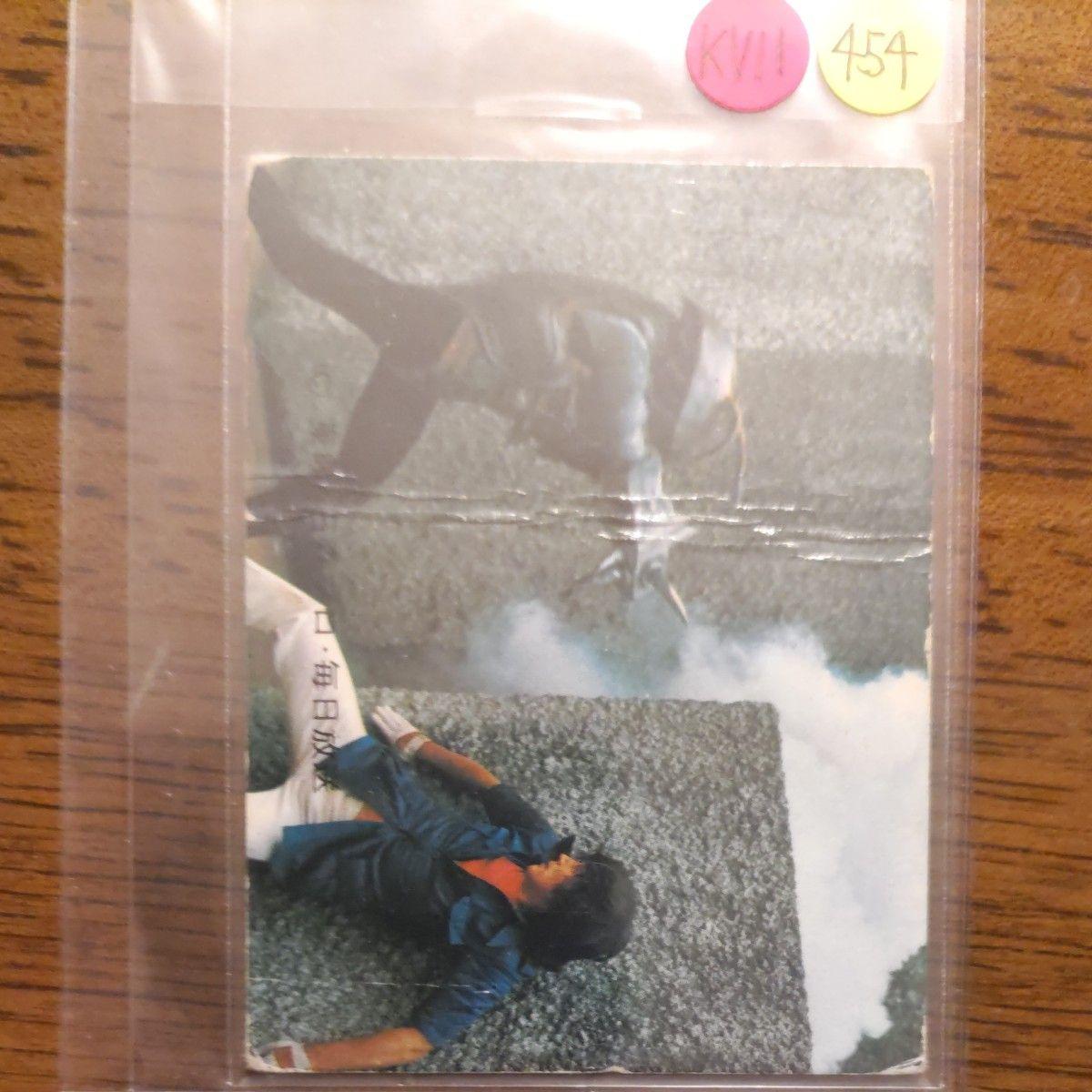 Used Super rare old Calbee Kamen Rider V3 card KV11 version No. 454 in poor condition