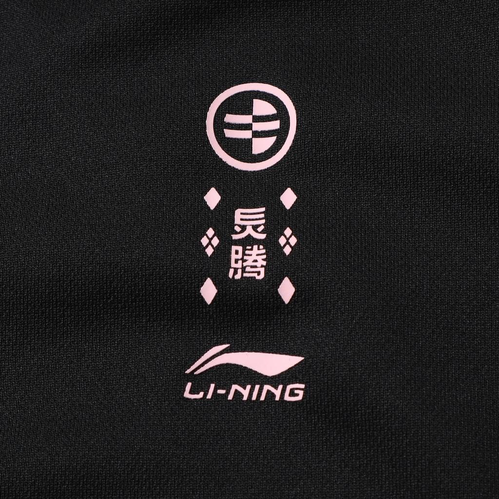 Li Ning X Erik Ellington Collaboration Signature Series Side Color Block Snake Print Jacket Men Jacket AFDR835-1