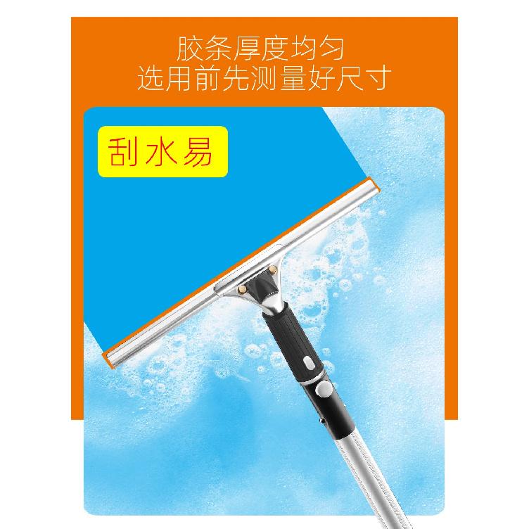 Glass Scraper Silicone Strip Replaceable Scraper Window Cleaning Artifact Household Window Cleaning 105cm Wear-resistant Rubber