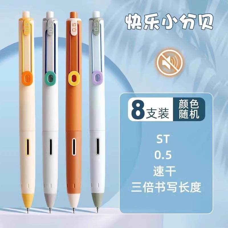 M&G Silent Gel Pen, 0.5mm, black, quick-drying ink, soft rubber grip, colorful barrel, replaceable refill, suitable for students