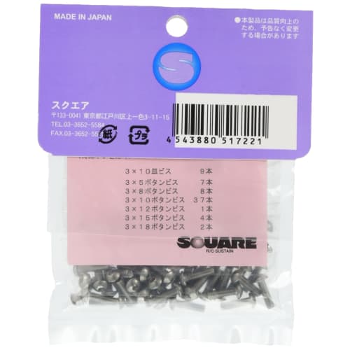 Stainless Steel Hex Screw Set for Tamiya TT02RR STD-268