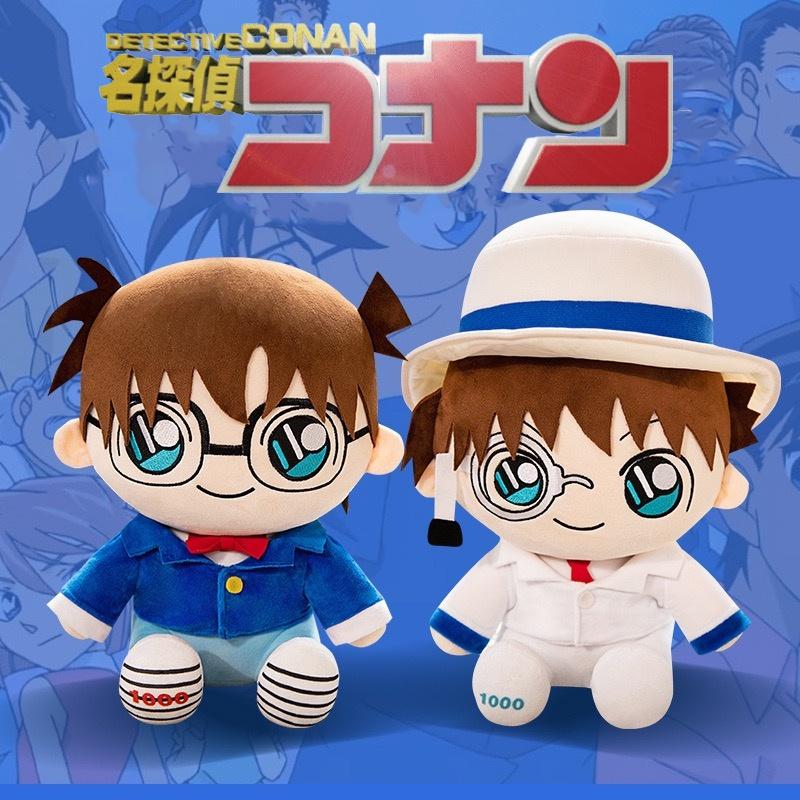 Detektiv Conan Plüschtier mit Kaito Kid und Ran für Fans von Anime und Manga