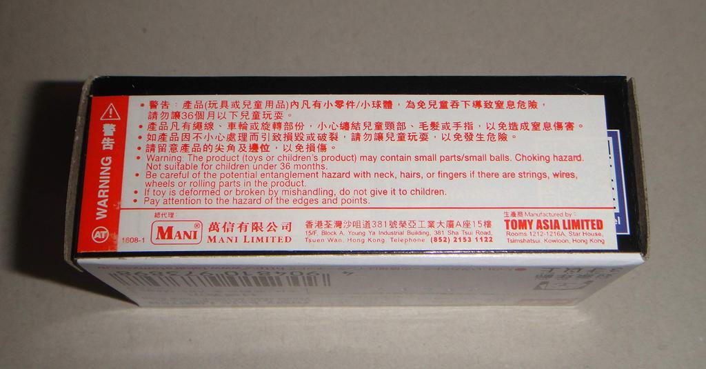 Rare Lamborghini Veneno Roadster TOMY ASIA LIMITED Diecast Car Takara Tomy Asia Limited Tomica!