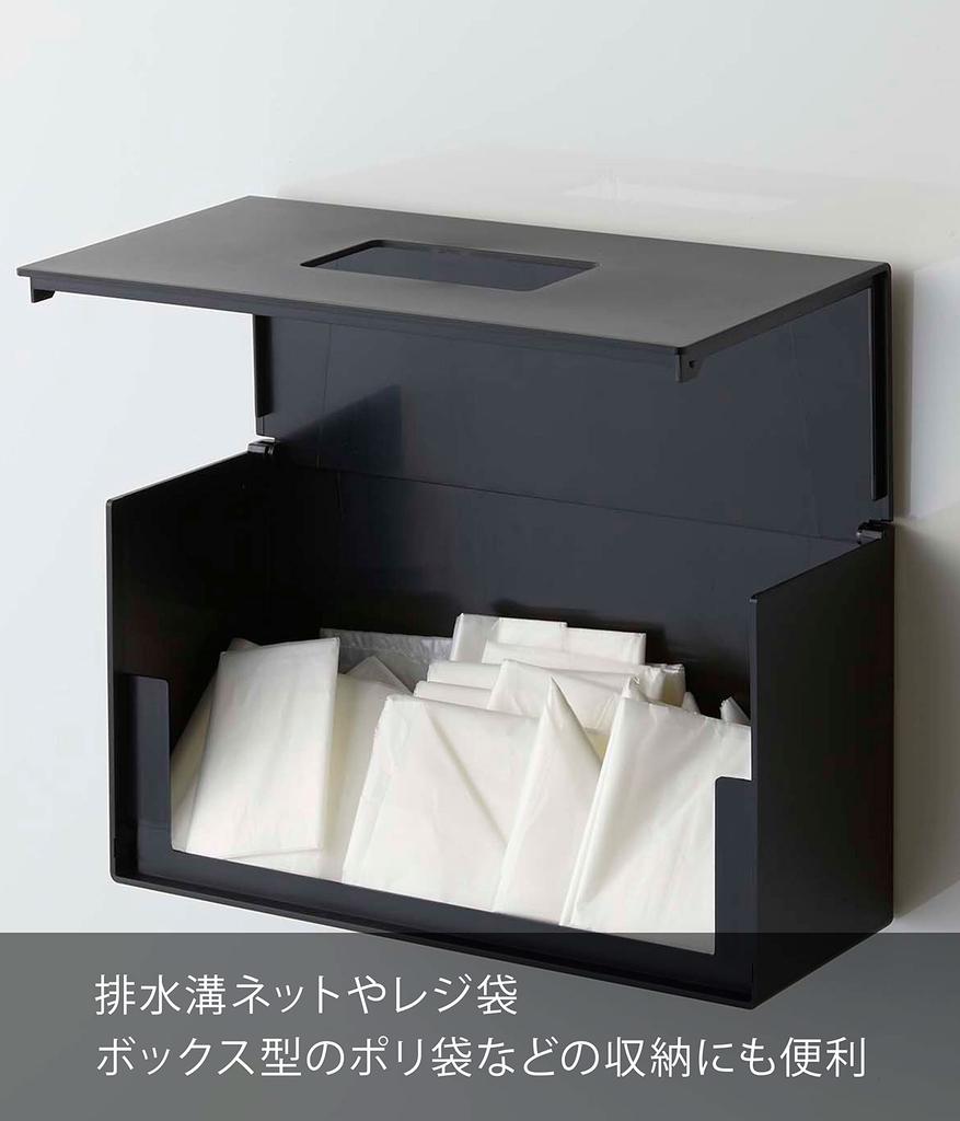 Yamazaki Jitsugyo 5067 Magnetic Box Holder That Opens from the Tower Large Drawer Easy Replacement Front, L, Black, Approx. W25.5XD10.5XH14cm, Tower,