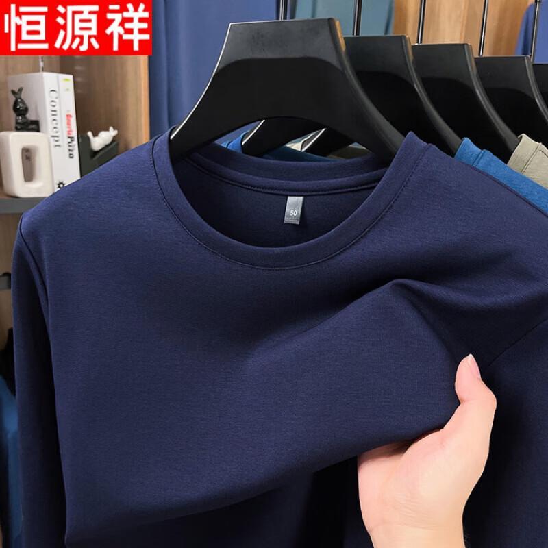 Hengyuanxiang Men's Crew Neck Long-Sleeve Silk Blend Casual T-Shirt