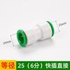Quick Connect PPR Fitting Kit TPE Material 4/6/1 Inch Push Fit Elbow Tee Ball Valve Home Water Plumbing