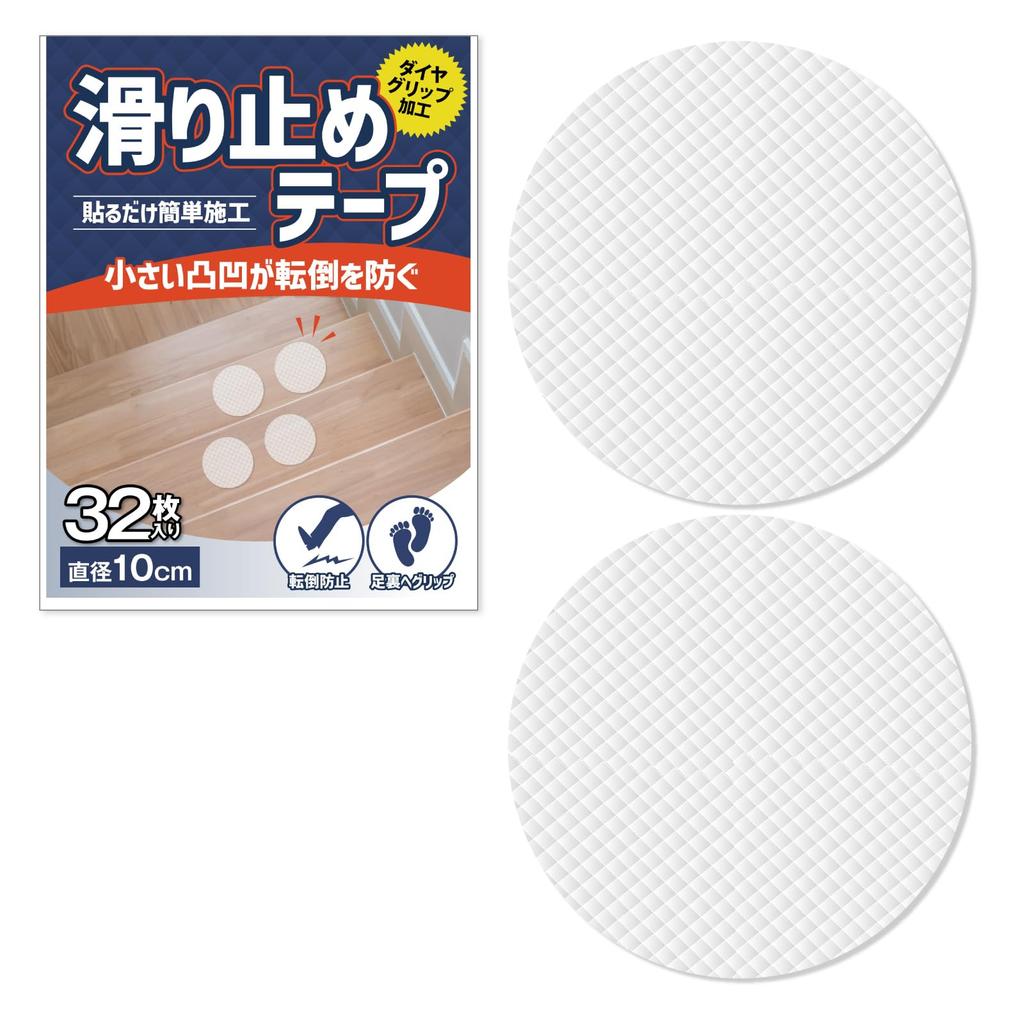 Foot Tape for and Step Easy To Textured Suitable for Elderly and DIY Indoor Use 10cm Safety Anti-Slip Stairs, Steps, Ladders. Apply, Anti-Fall