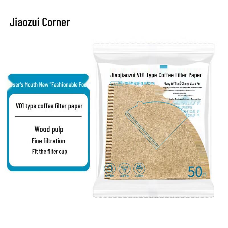 Luojiazui Specialty Coffee Beans & Brewing Filters
