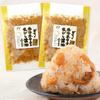 Sawada Shokuhin Co. Ltd. Furikake Goro-tto Hokkai Hotate No Kogashi Shoyu 2 Bags Set