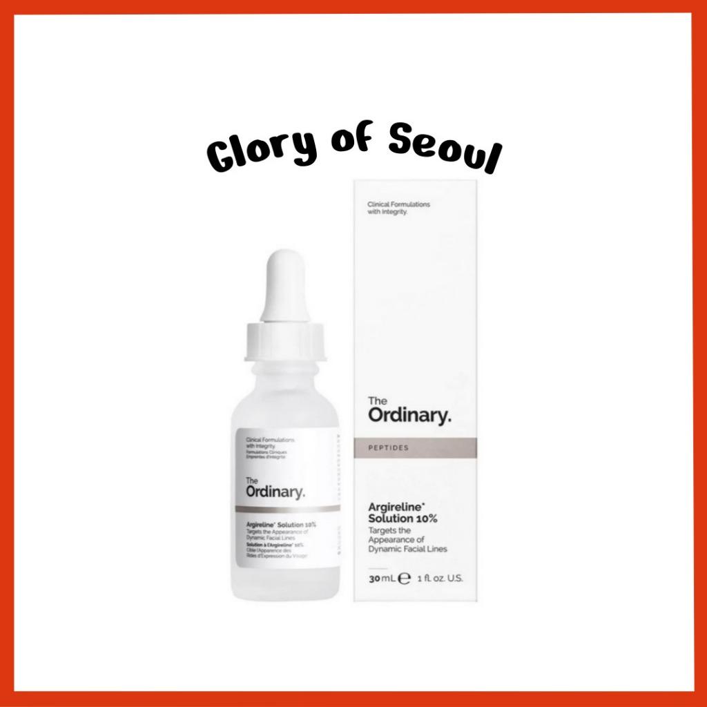[The Ordinary] Раствор Аргирелина 10%, 30 мл
