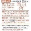 Nissin Men Shokunin Miso Uses Shinshu Rice Deeper Richness Foods Cup Noodles 97g 12 pieces