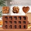 BEAUTY PLAYER Silicone Chocolate Chocolate Cake Heart Rose Easy To Remove Mold, Mold, Mold, Shape, Shape, Valentine's Day, Handmade, Cute, (Rose