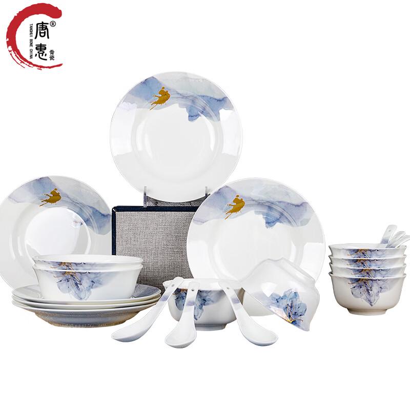 

Tang Hui Water Moon 20-Piece Bone China Dinnerware Set
