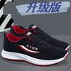 Brand Broken Size Sports Wear-resistant Ultra-light Deodorant Versatile Casual Shoes Non-slip Running Shoes Men