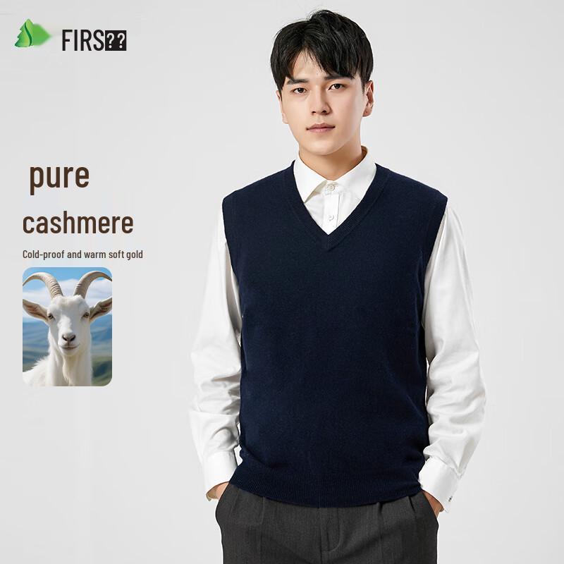Shanshan Men's Pure Cashmere V-Neck Sweater Vest