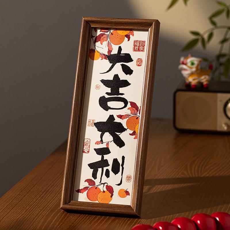 New Year Wall Art Prosperous God of Wealth Photo Frame for Living Room Decor Festive Home Decoration & Chinese New Year Party