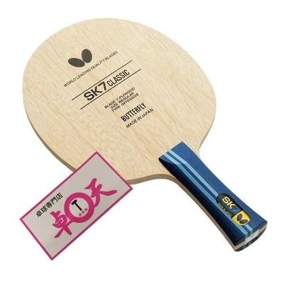 Masa Tenisi – Ping Pong Raketleri