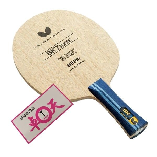 Butterfly SK7 Classic Table Tennis Racket with Table Tennis Sticker (FL)