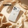 Suitable for Iphone17pro Glitter Mobile Phone Case Apple 17Air Acrylic Transparent Case 17promax
