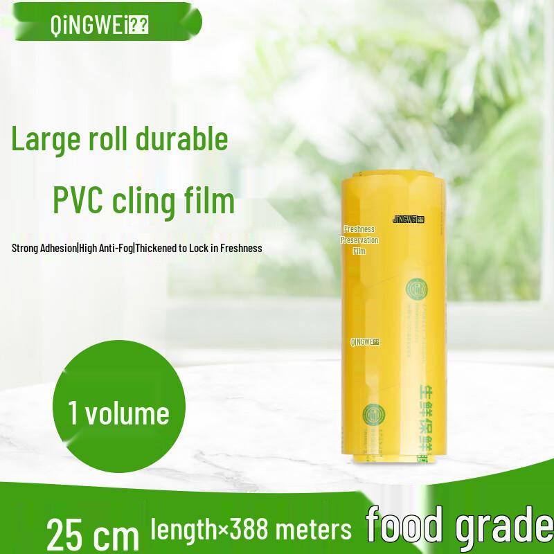 

Qingwei PVC Food Fresh-Keeping Wrap