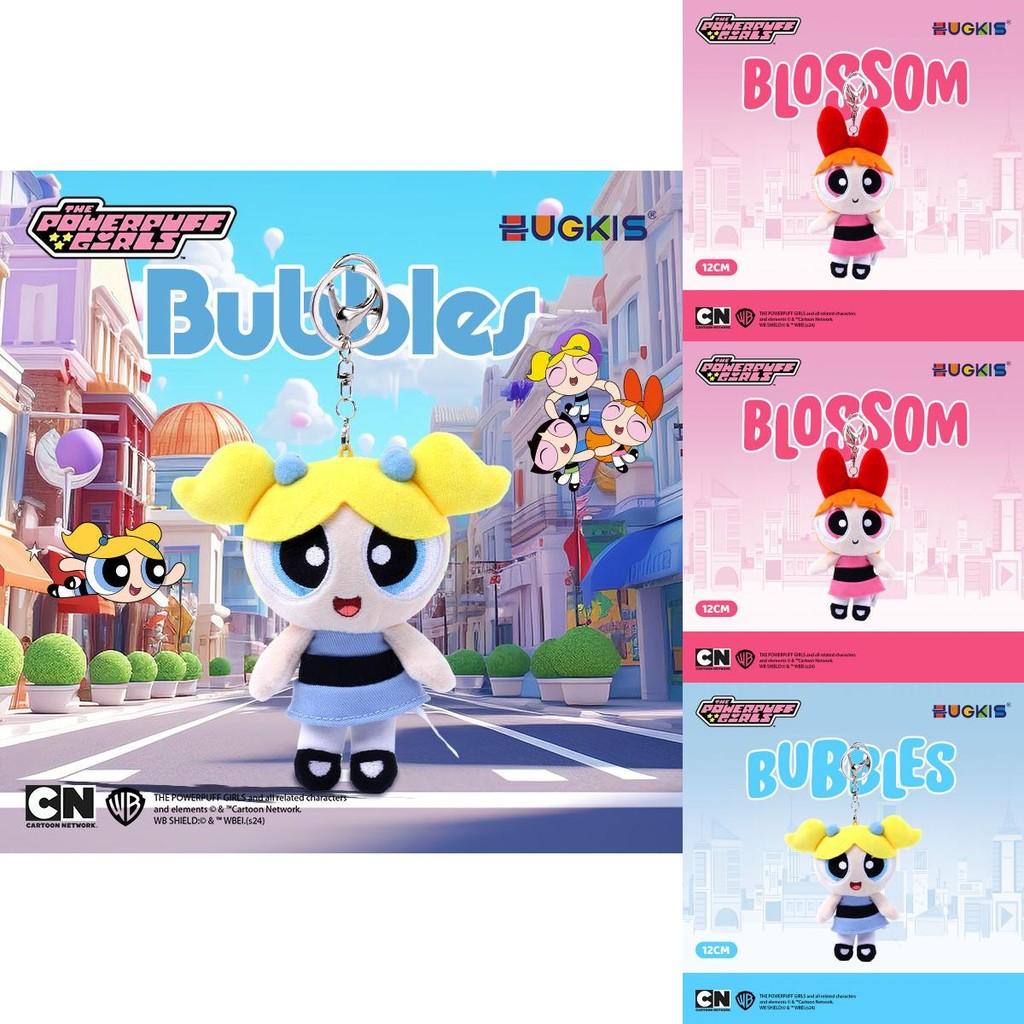 The Powerpuff Girls Plush Keyring With Cute Girl Style For Bookbag Accessories