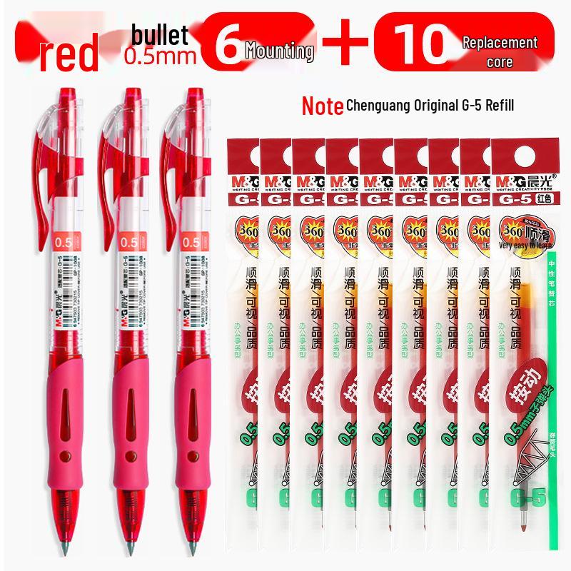 Morning Light GP1008 Student 0.5mm Examination Gel Pen - Carbon Black