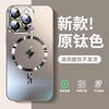 Applicable To iPhone17 Lightning Magnetic Charging Mobile Phone Case Matte Apple 16proMax All-inclusive Anti-drop 15 Protective Case