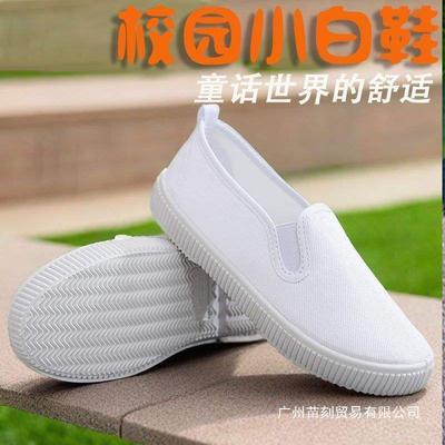 Unisex – Sneakers en slip-ons