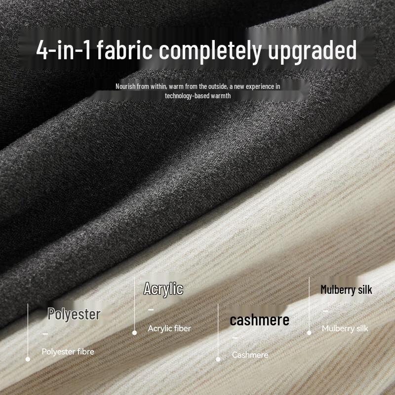 MaoRen Men's Cashmere Silk Dralon Thermal V-Neck Seamless Vest