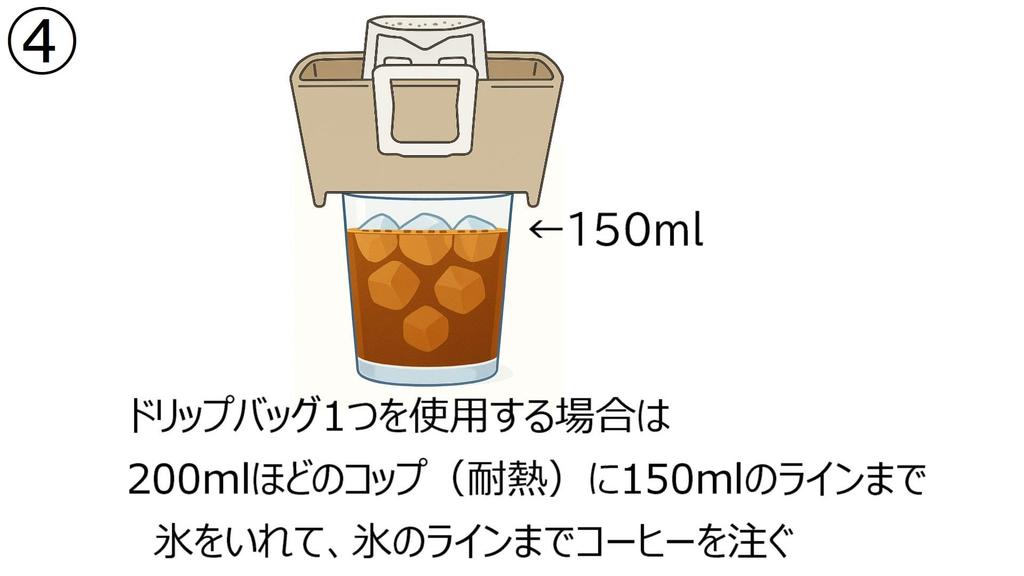 CrefoR Seto-yaki Japanese-made ceramic dripper for iced coffee, DR001 (Beige)