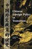 Buch Chinese Foreign Policy In Transition