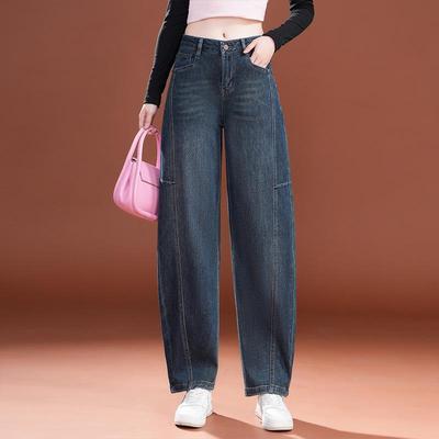 Women's High-Waisted Wide-Leg Jeans - Spring 2025 Loose Fit, Slimming, Versatile Casual Pants