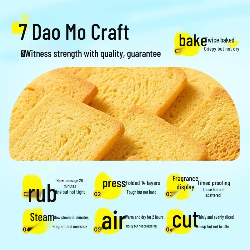 MIDUOQI Cumin Baked Mo Slices 4kg