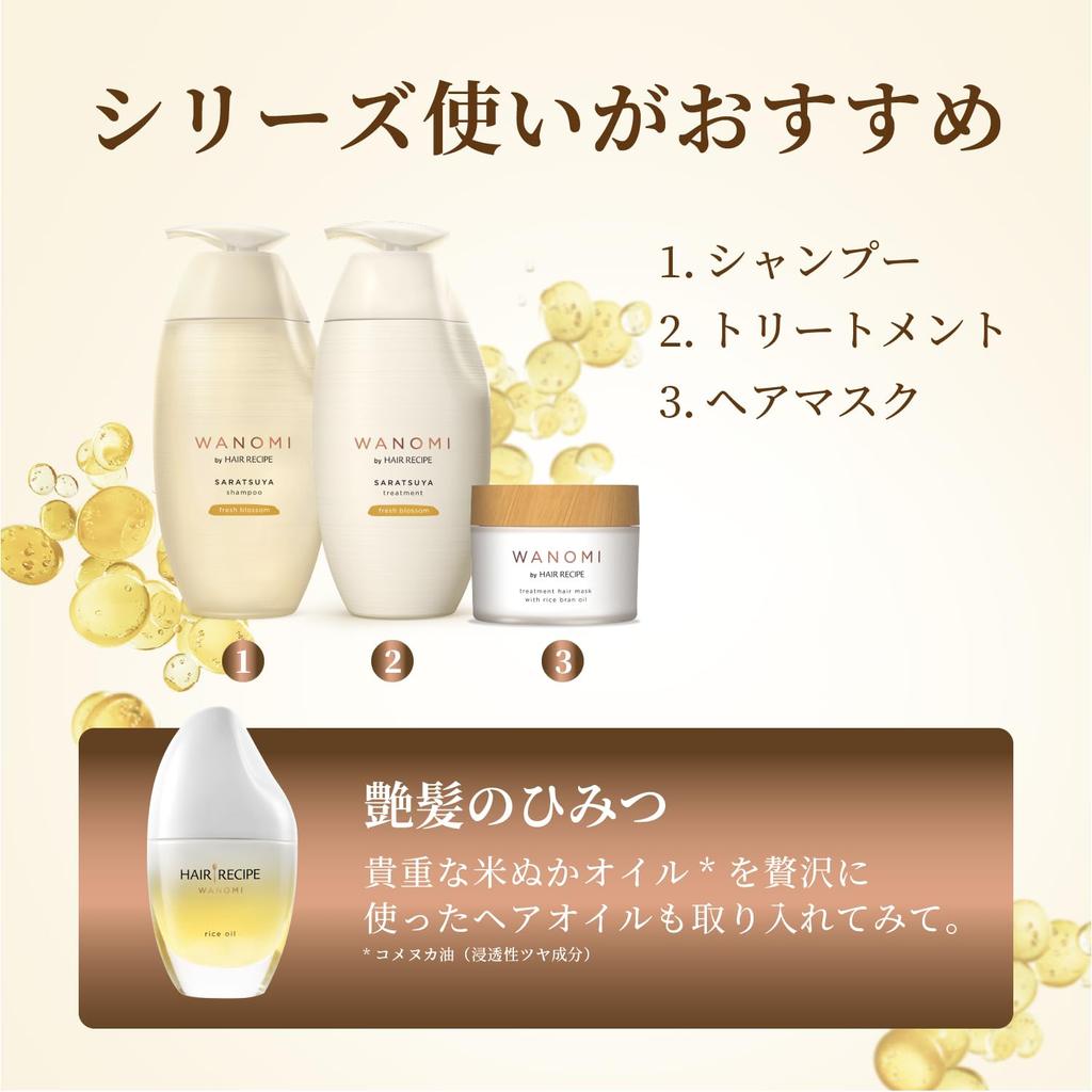 Wa no Mi von Hair Recipe Glättendes und Glänzendes Shampoo Nachfüllpackung x 2 (Wanomi)