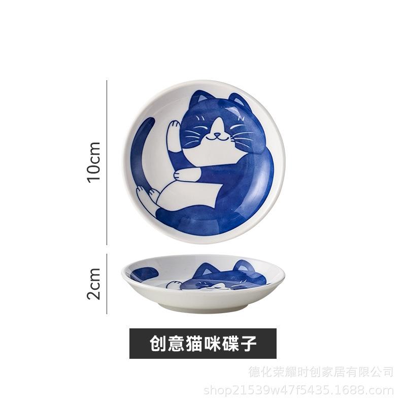 4 Stück japanische hochwertige Sojasaucenschale kleine Schale Cartoon Katzenmuster Dippschale Heimwürze