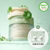 Soins du visage – Masques pour le visage