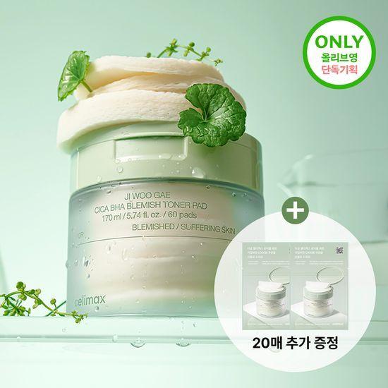 CELIMAX Cica Eraser Pad 80-Sheet Set