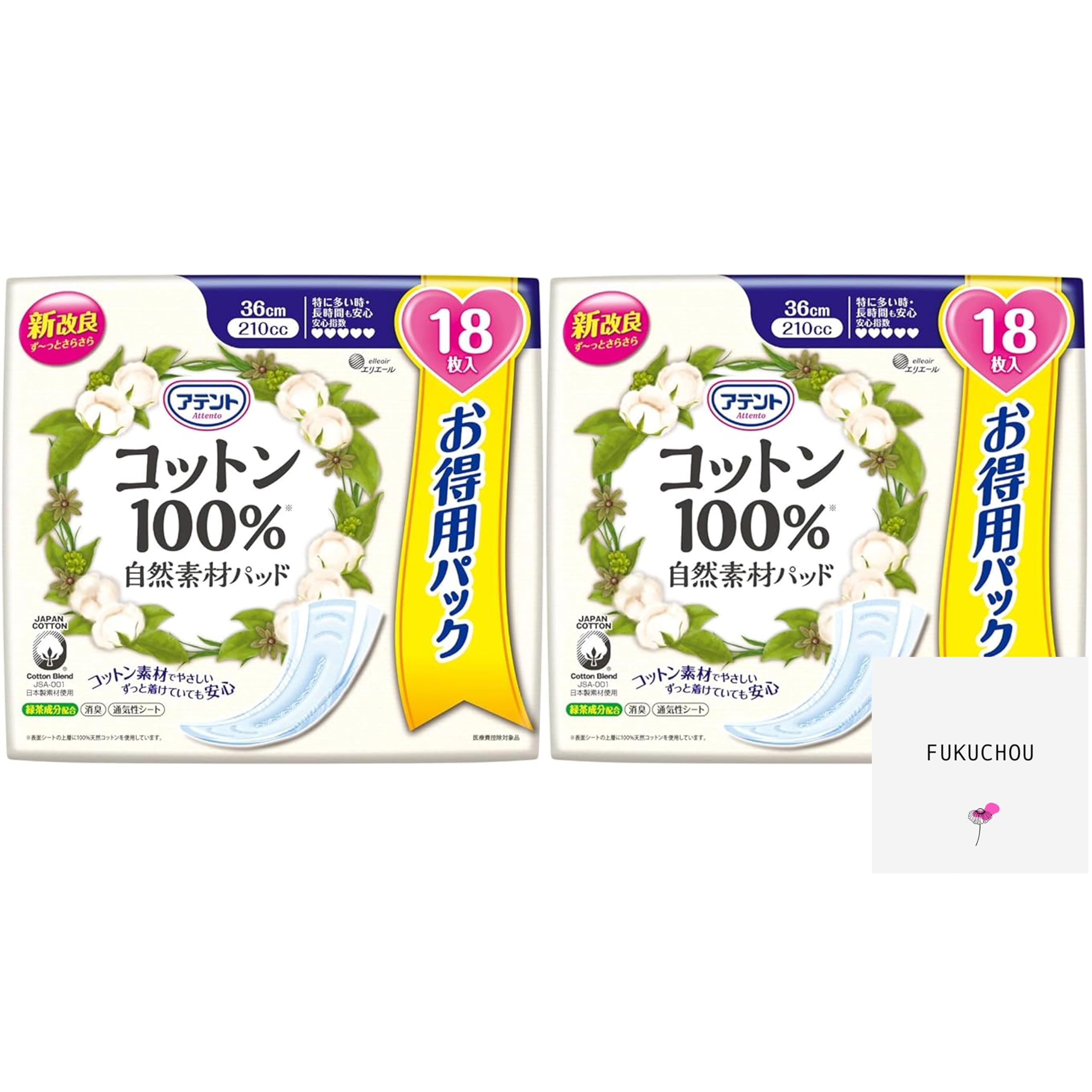 

[Set of 2] Atent 100% cotton natural material pad, especially safe for long periods of time, 36cm, 210cc, large capacity, 18 sheets FK