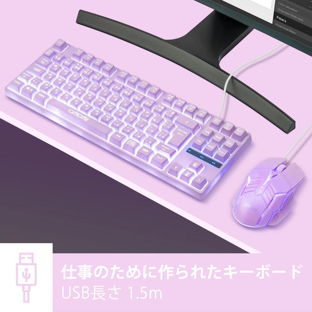 CHONCHOW Work Keyboard and Mouse Set, Japanese Layout, Illuminated, Quiet, Tenkeyless Gaming Keyboard with [No Conversion][Conversion] Keys, Cute,