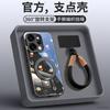 Applicable To Opporeno14 Mobile Phone Case 2026 New Year of the Horse Opporeno15 Advanced Female Protective Case Oppo
