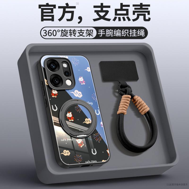 Applicable To Opporeno14 Mobile Phone Case 2026 New Year of the Horse Opporeno15 Advanced Female Protective Case Oppo