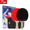 DHS 5-Star All-Round Table Tennis Racket Set