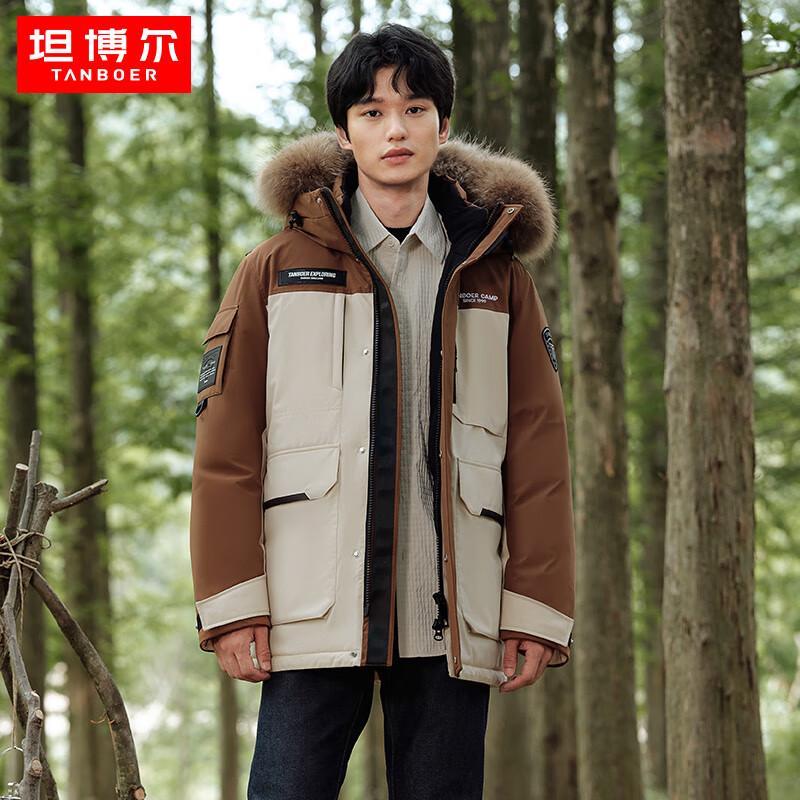 Tanbor Unisex Short Hooded Down Parka TF236579