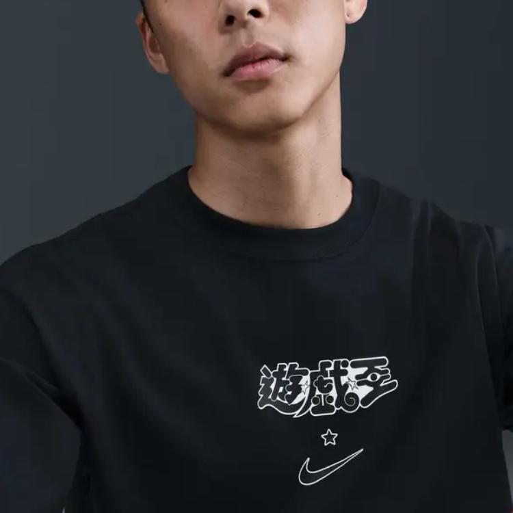 Nike X Yu-Gi-Oh! Collaboration SS25 Fashion Soft Comfortable Short Sleeve T-Shirt Men Tops IO7985-010