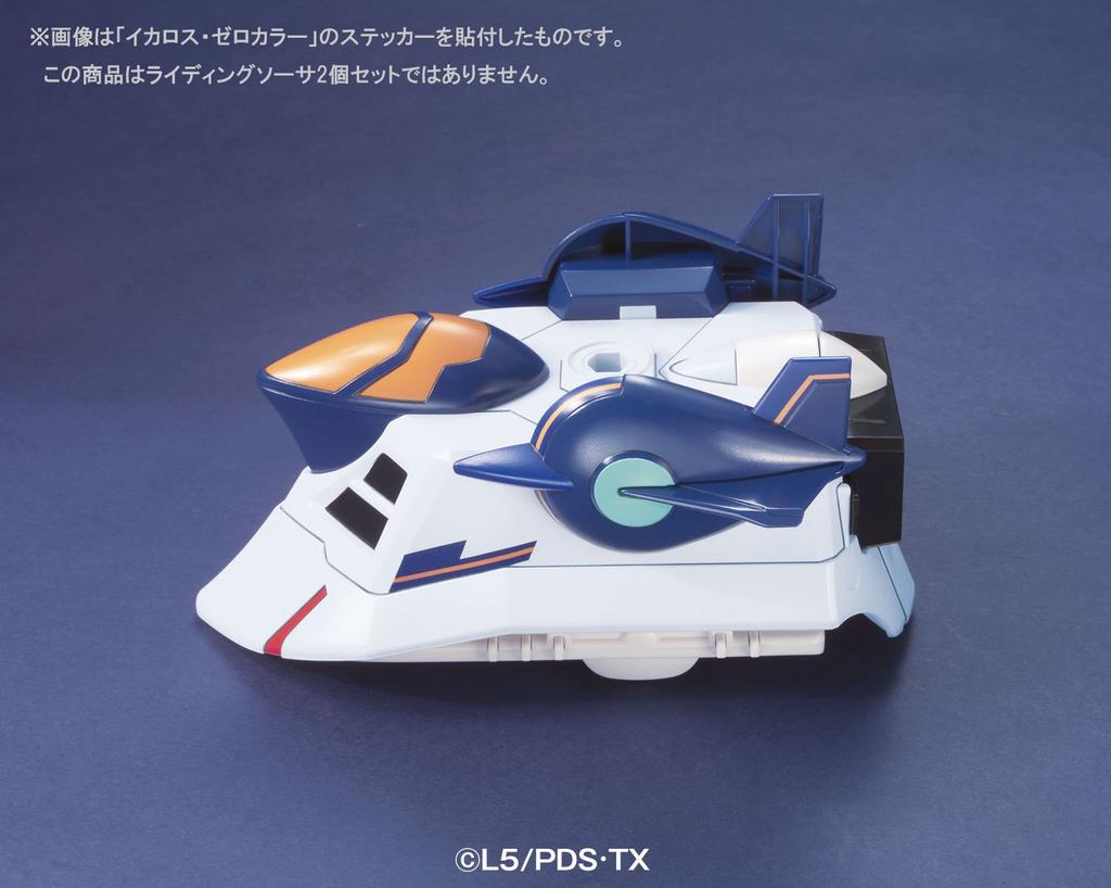 Danball Senki W Riding Saucer LBX Icarus Color (Double) Zero/Force
