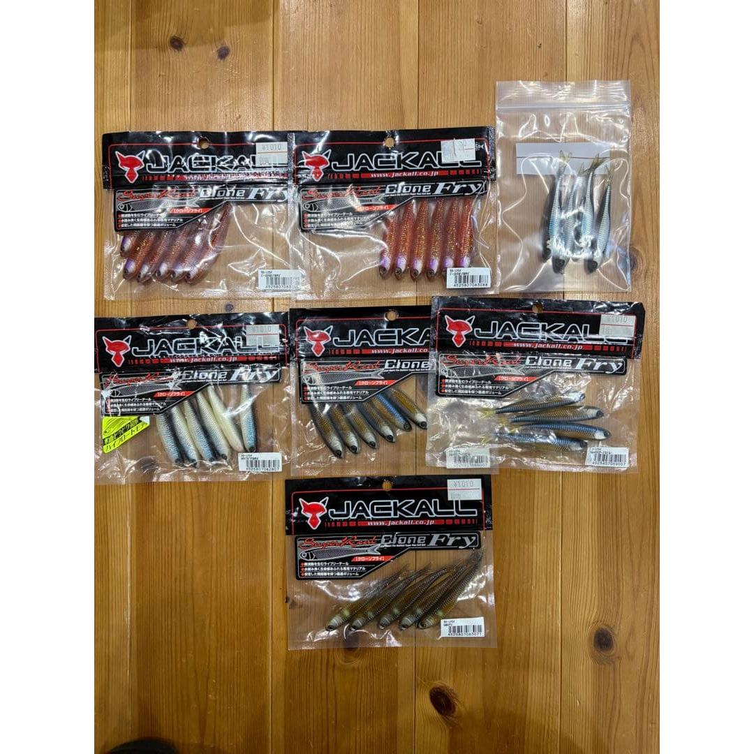 Used Jackal clone fly set
