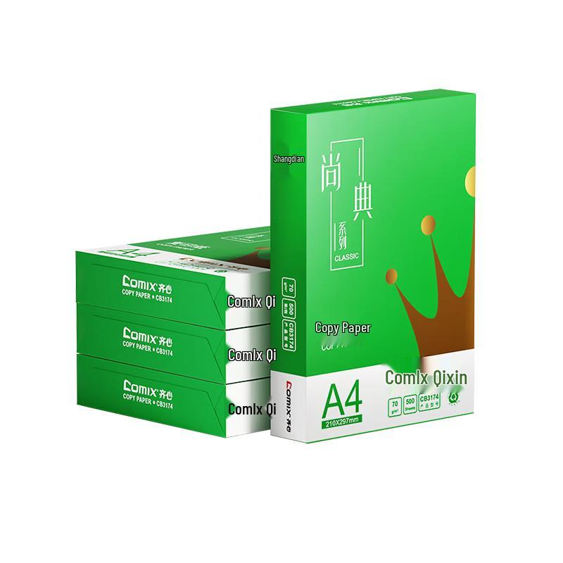 Comix A4 Printing and Copy Paper 4 packs/carton, 2000 sheets