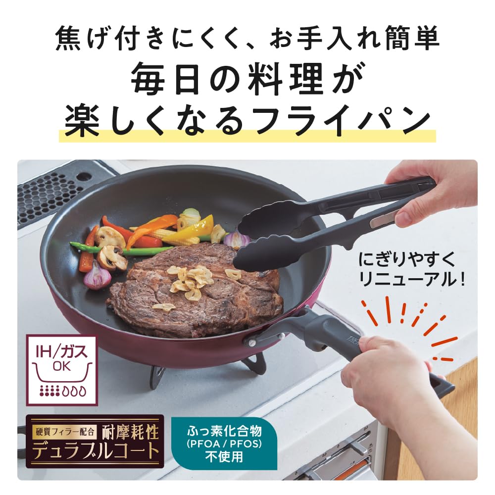Durable Series Frying Pan 20cm Gas and IH Durable Handle GY ProductThermos Gray, Compatible, Non-stick, Coating, PFOA/PFOS Free, Easy-to-Grip