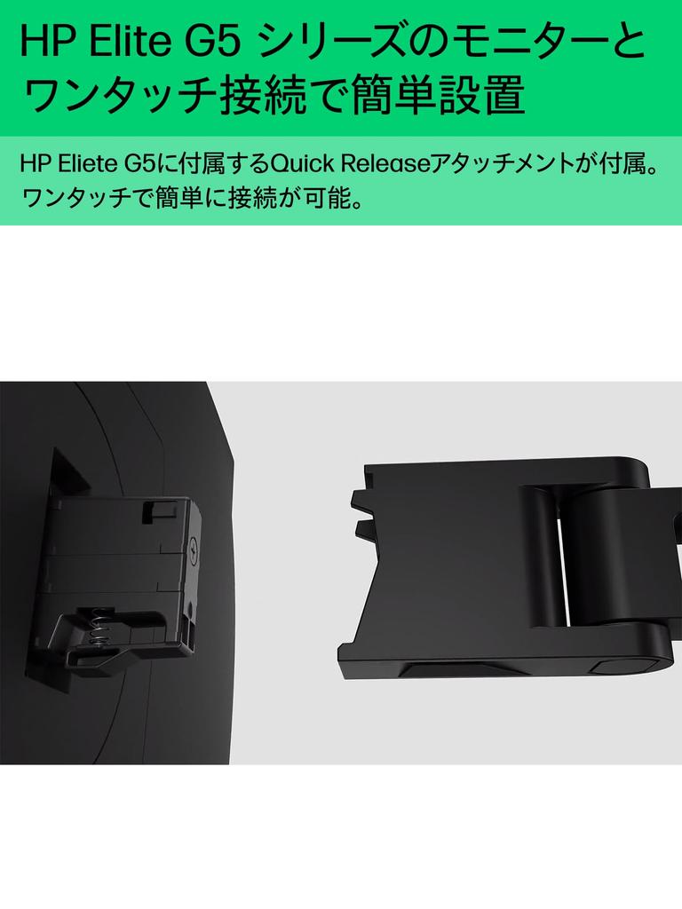 HP Quick Release Single Monitor Arm, Stylish Swivel Mount, Authentic Japanese Product